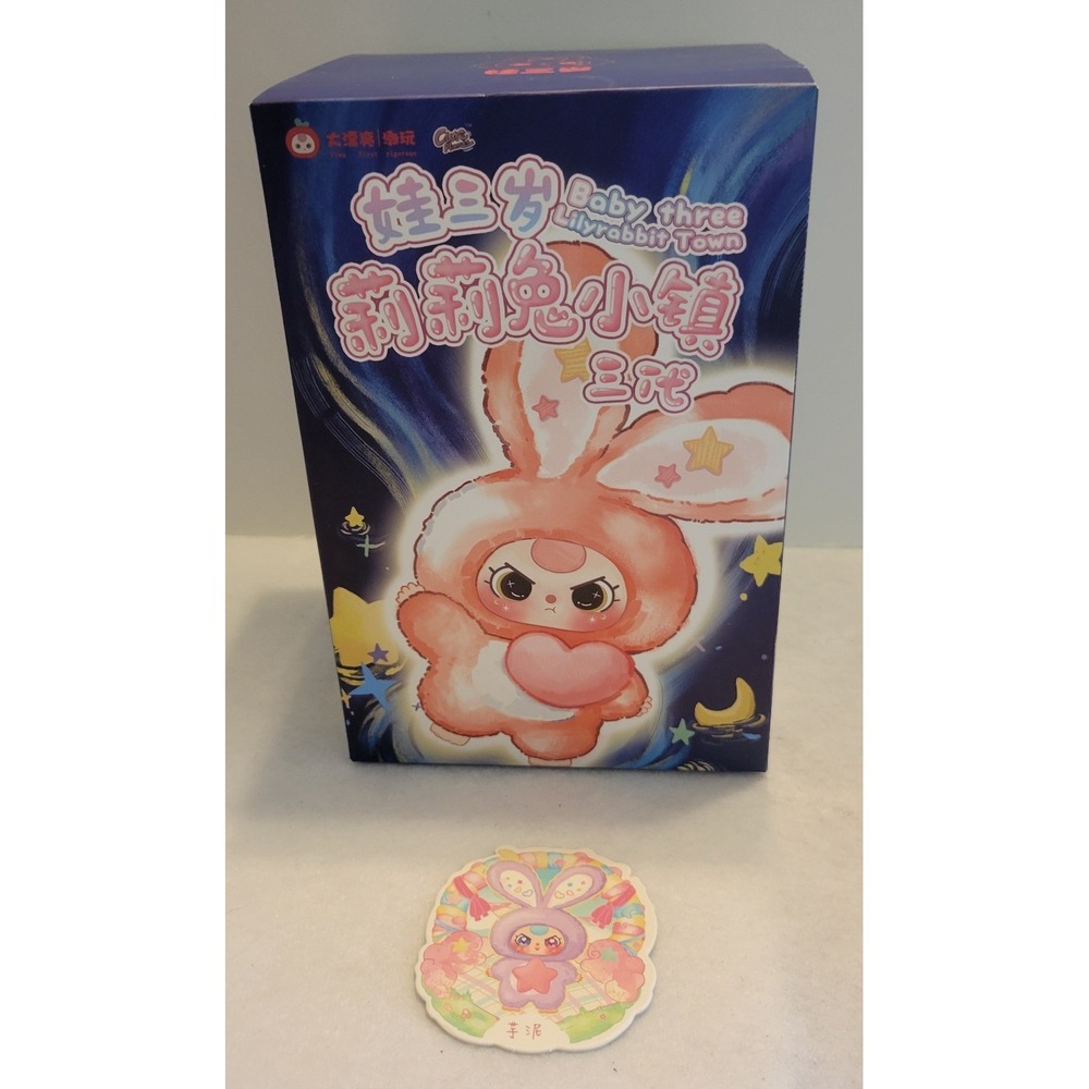 New Cureplaneta BB3 Lily Rabbit Town V3 Plush Blind Box Purple w/ Pink Star